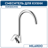 Смеситель для кухни MILARDO RORA RORSB0JM05 глянцевый хром 