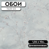 РАМКА ДЛЯ ОБОЕВ