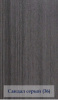 санд сер 36
