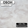 РАМКА ДЛЯ ОБОЕВ