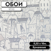 84