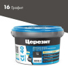 16 Ceresit СЕ 40 Затирка для швов до 15мм (графит №16) ведро 2кг