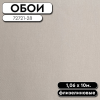 Обои ГТ на флизе 72721-28 Органик фон 1,06*10м Палитра Style (6)