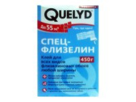 Клей для флизелиновых обоев QUELYD "Спецфлизелин" 450 гр