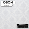 РАМКА ДЛЯ ОБОЕВ
