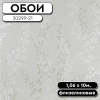 Обои винил на флизе 30299-21 Елена 1,06*10м Аспект