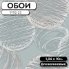 1 — копия (2)