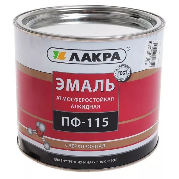 Эмаль ПФ-115 серый 2 кг.(Лакра)