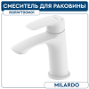 Смеситель для умывальника, белый матовый, Rora, Milardo, RORWT00M01