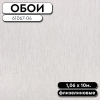 РАМКА ДЛЯ ОБОЕВ