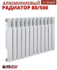 Радиатор алюминий VALFEX Optima 500/80 (12 сек) 