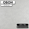 РАМКА ДЛЯ ОБОЕВ