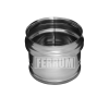 Заглушка внешняя для трубы (430/0,5 мм) Ф202 Ferrum