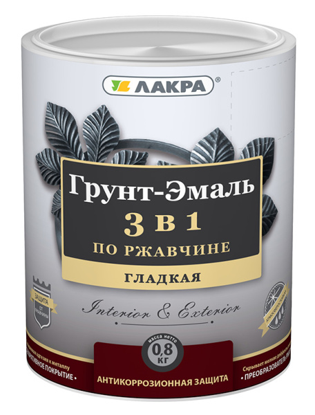 Грунт-эмаль 3в1 голубой 0,8кг Лакра
