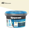 40 Ceresit СЕ 40 Затирка для швов до 15 мм (жасмин №40) ведро 2кг