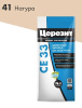 41 Ceresit СЕ 33 2 Затирка для швов 2-5 мм (натура №41) 2кг