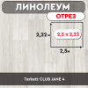 ,линолеум Tarkett CLUB JANE 4 ОТРЕЗ 2,5м 2,22м