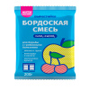 ,Бордоская смесь 200 гр Вырастайка