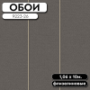 РАМКА ДЛЯ ОБОЕВ