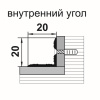 Профиль угловой ПУ 05-1.900.088