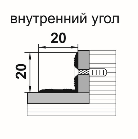 Профиль угловой ПУ 05-1.900.088