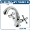 Смеситель для умывальника L1019 LEDEME