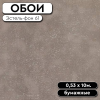 РАМКА ДЛЯ ОБОЕВ