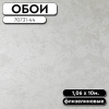 РАМКА ДЛЯ ОБОЕВ