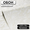 РАМКА ДЛЯ ОБОЕВ
