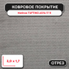 ТАБЛИЧКА ДЛЯ КОВРИКОВ 1000х1000