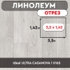 .линолеум Ideal ULTRA СASANOVA 1 016S ОТРЕЗ 3,5м 1,42м