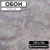 РАМКА ДЛЯ ОБОЕВ