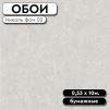 николь