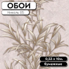РАМКА ДЛЯ ОБОЕВ