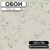 РАМКА ДЛЯ ОБОЕВ