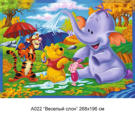 Фотообои А022 Веселый слон 268*196 (8л) Тула