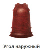 угол наружний  Вишня Темная  IDEAL