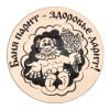 Набор подставок под бокал, 10.5 10.5 см, 2 шт. в ассорт.