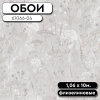 РАМКА ДЛЯ ОБОЕВ