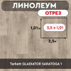 ,линолеум Tarkett GLADIATOR SARATOGA 1 ОТРЕЗ 3,5 1,01м