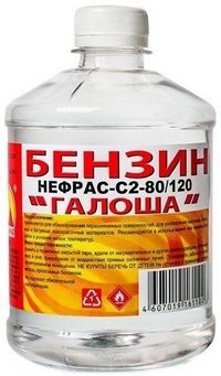 Нефрас (бензин) Нефрас (бензин)