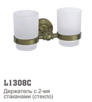 Держатель для стакана L1308C двойной (стекло) LEDEME