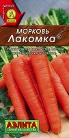 Морковь Лакомка Польша Ц/П (Аэлита)