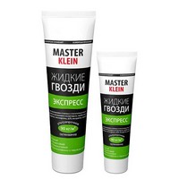 MASTER KLEIN MASTER KLEIN