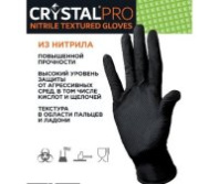 Перчатки CRYSTAL PRO универс. нитрил. (7½ (M)) 